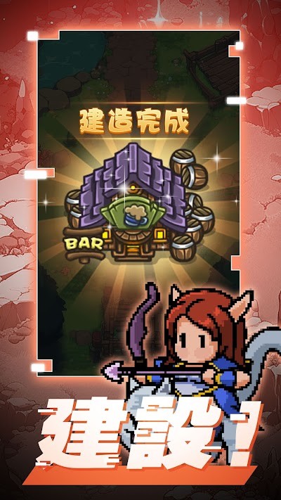 佣兵特攻队游戏