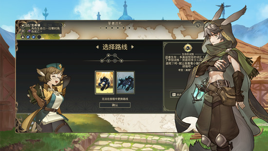 星咏之诗游戏