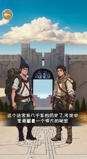 我又长脑子了游戏