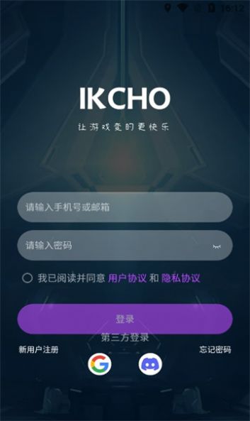 IKCHO游戏