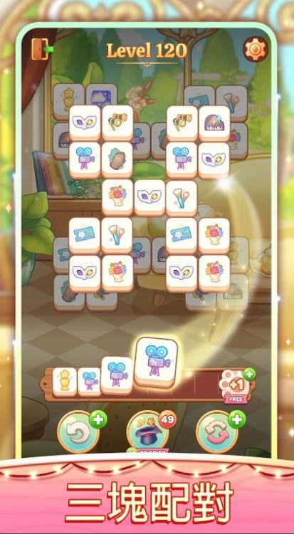 星光剧团游戏