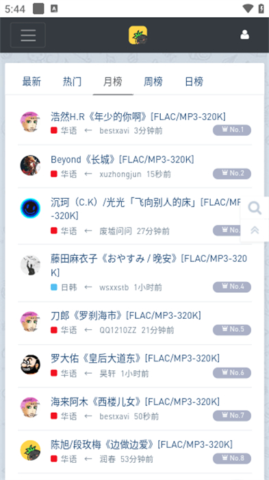 音乐磁场APP