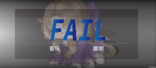 迴音游戏