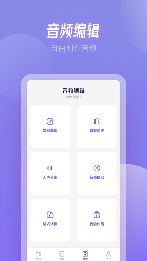 RJmao助手APP