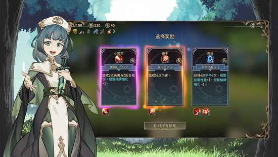 星咏之诗游戏