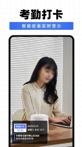 每日拍照水印相机APP