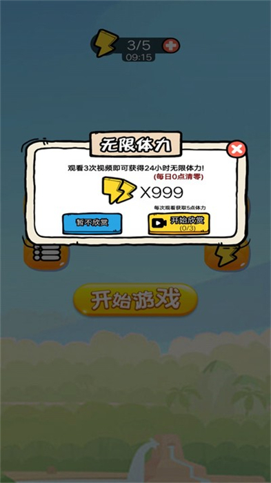 疯狂的苹果蛇游戏