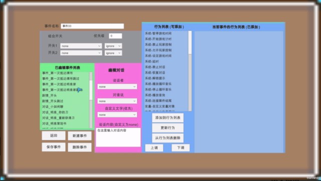 完美犯罪PerfectCrime游戏
