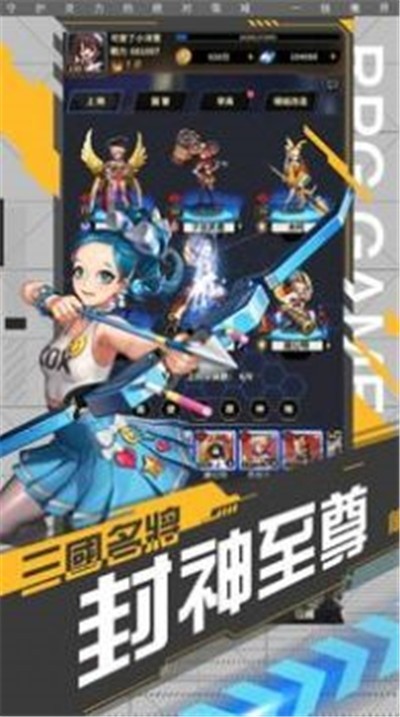 放置爆R姬游戏