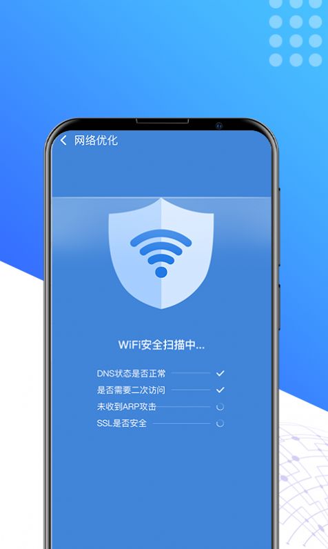 奇速清理APP