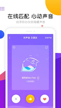 音符跳动游戏