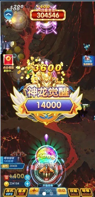 雷电4游戏