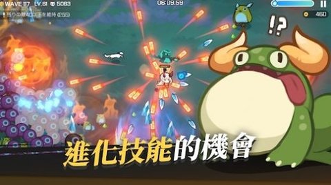 魑魅少女 第1张图