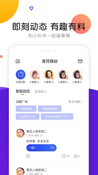 音符跳动游戏