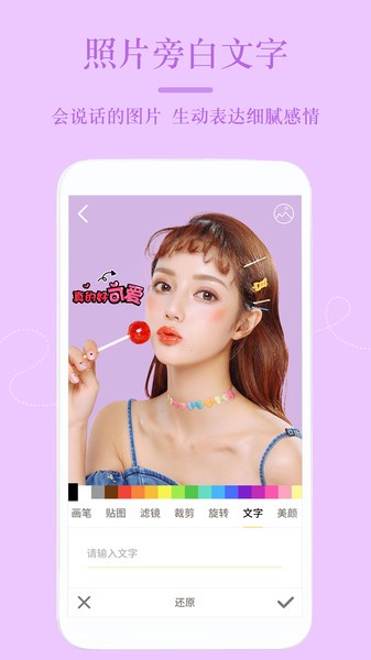 嗨自拍APP