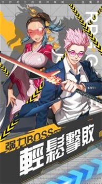 放置爆R姬游戏