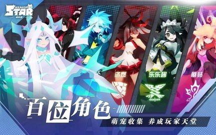 星愈者 第1张图
