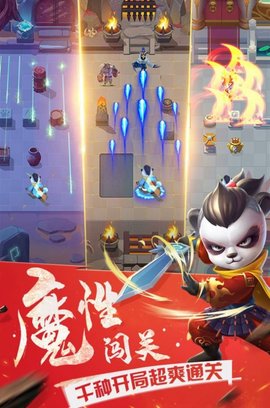 妖怪请看剑 第1张图
