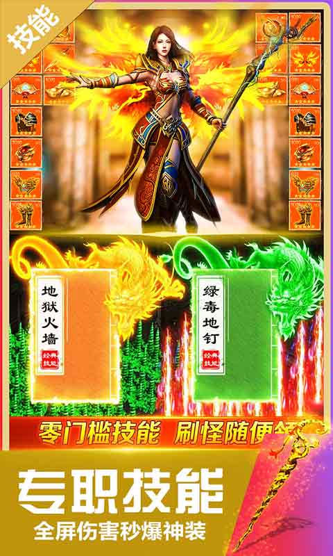 无双斩游戏