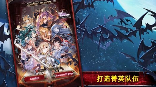 血族吸血鬼王族之末游戏