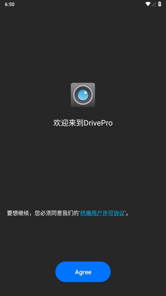 DriveProAPP