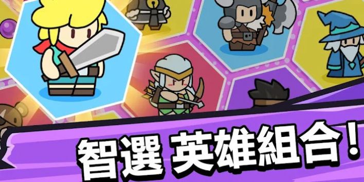 勇者佣兵团游戏