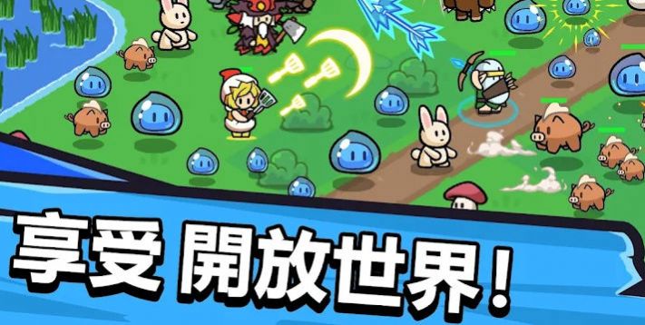 勇者佣兵团游戏
