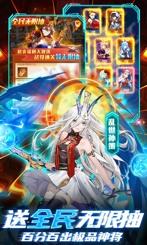 乱入英雄内购游戏