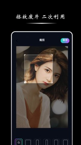 影子梭相机APP