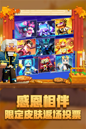 我的世界魔法指令版游戏