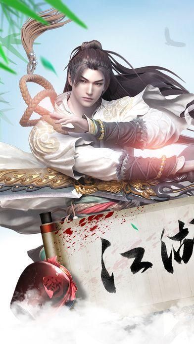 万剑诀游戏