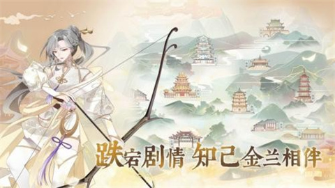 龙之镜：衍游戏