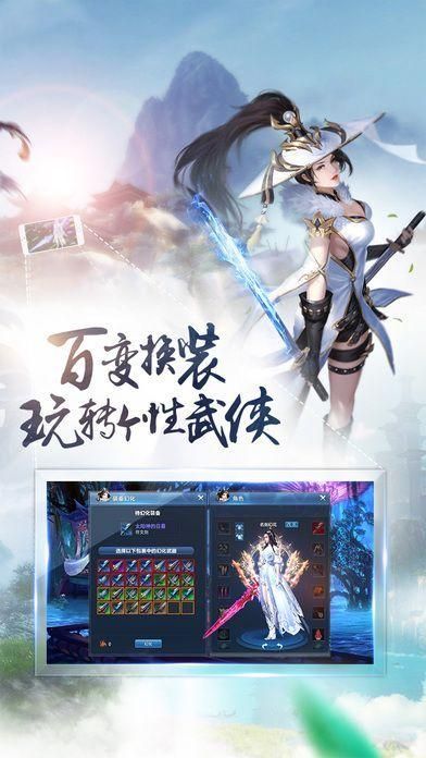 万剑诀游戏
