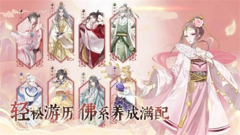 龙之镜：衍游戏