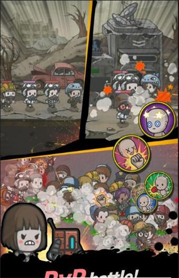 地下庇护所游戏