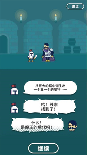 魔法融合厨房游戏