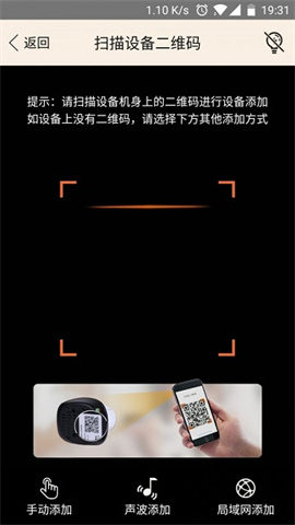 视界美监控APP