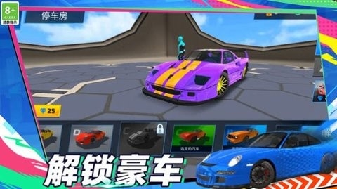 速度王与激情游戏