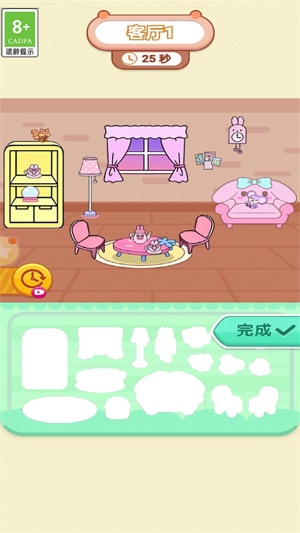 变美妆扮小屋游戏