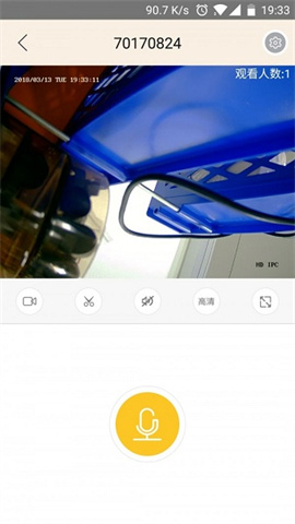 视界美监控APP