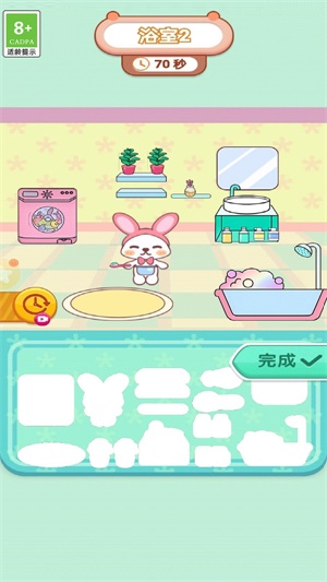 变美妆扮小屋游戏