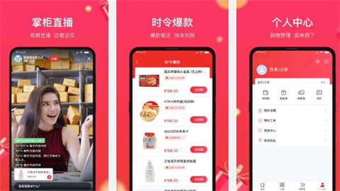 小商品城app手机版大全最新版