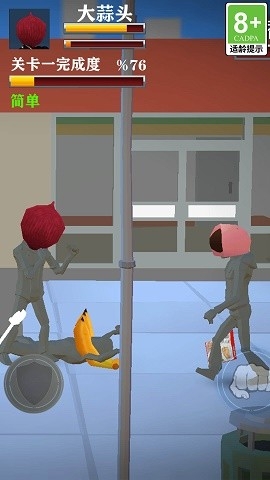 谁怂谁尴尬游戏