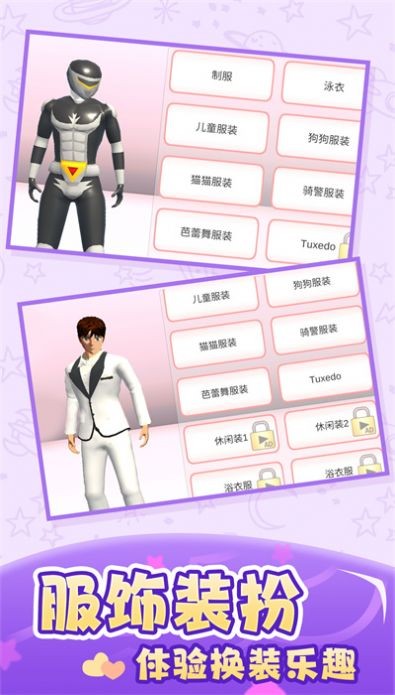 潜能勇士游戏