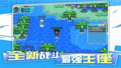 神兽领域手游安卓版大全