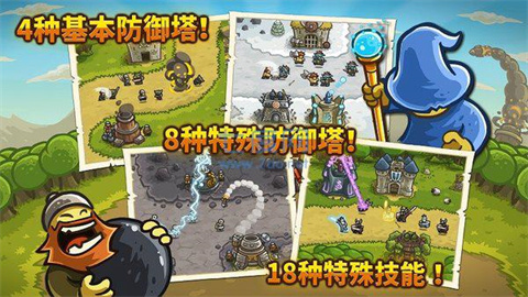 皇城突袭1.13中文无敌版游戏