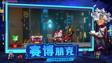 逆生之都0.3.44游戏