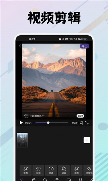 zFusaAPP