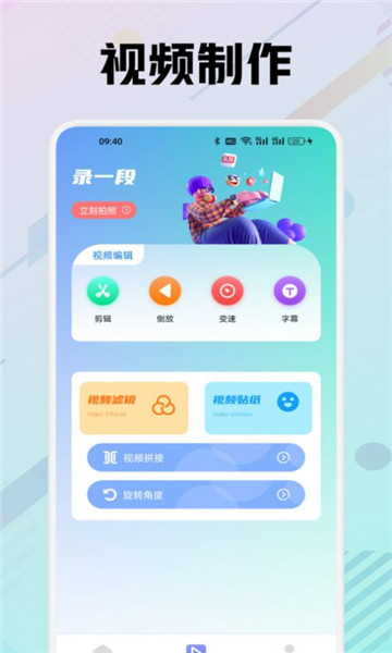 zFusaAPP