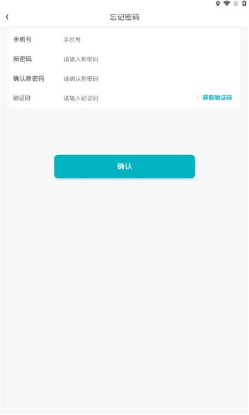 聚换优品APP